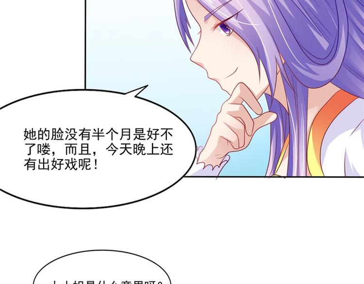 第24话 今晚的好戏64