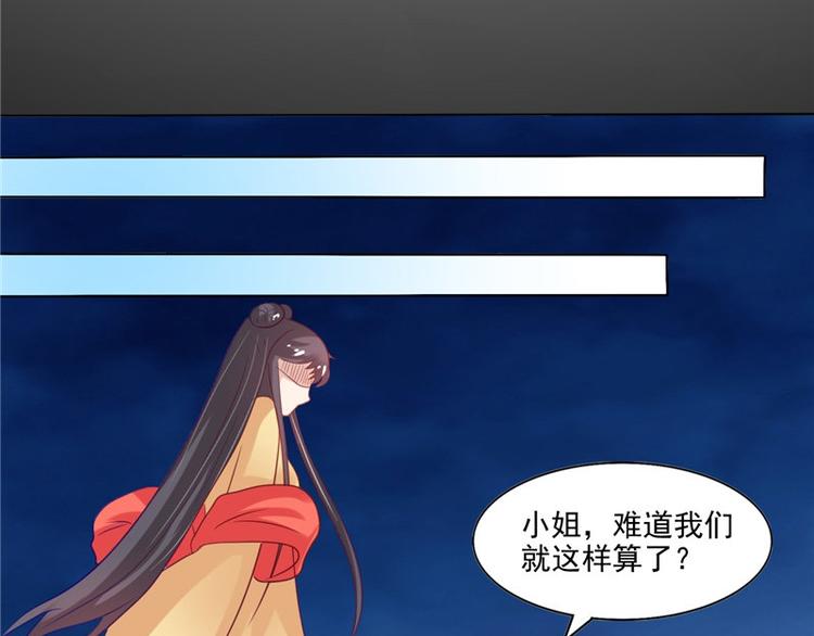 第24话 今晚的好戏70