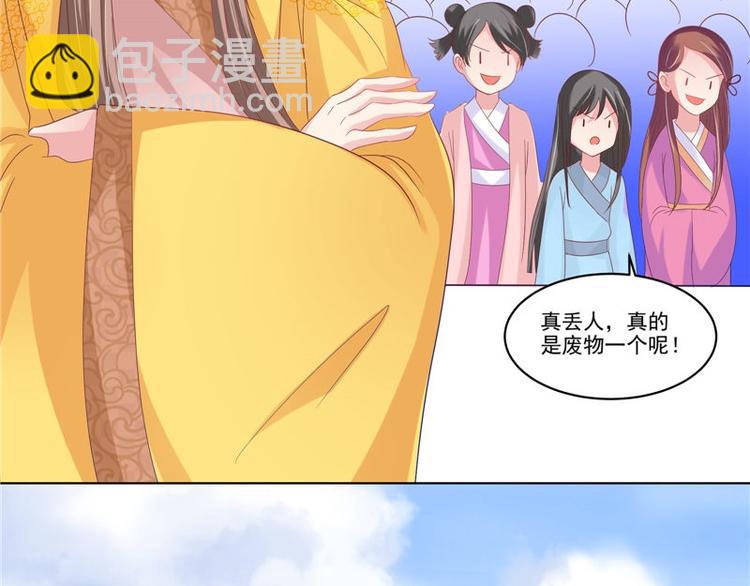 第28话 金色武魂12