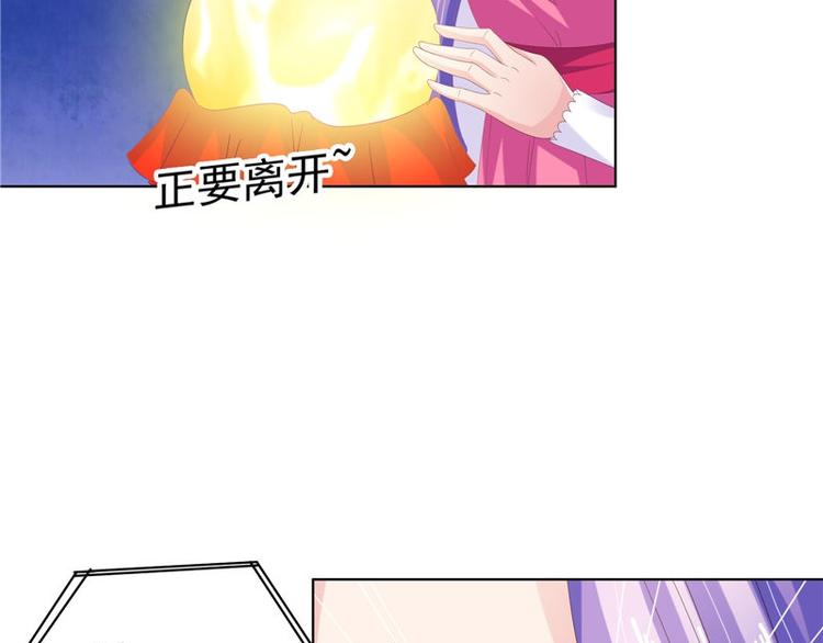 第28话 金色武魂28
