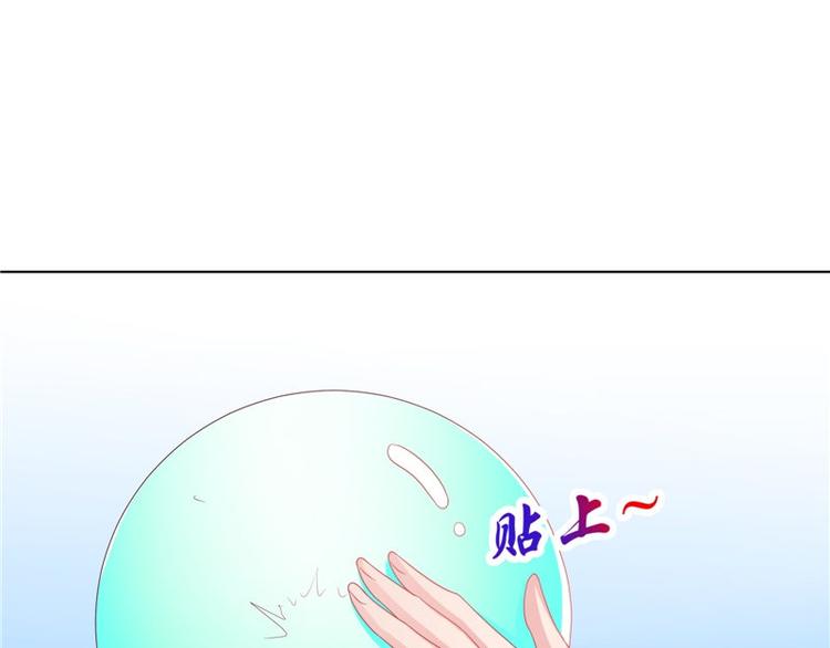 第28话 金色武魂4
