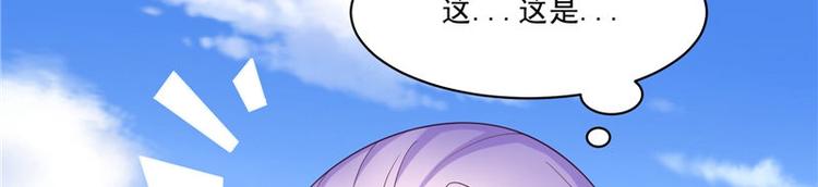 第28话 金色武魂41