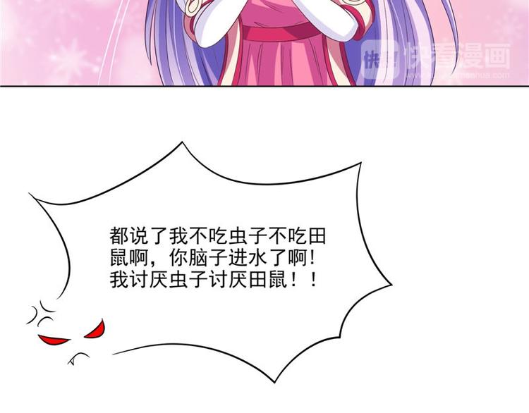第28话 金色武魂52