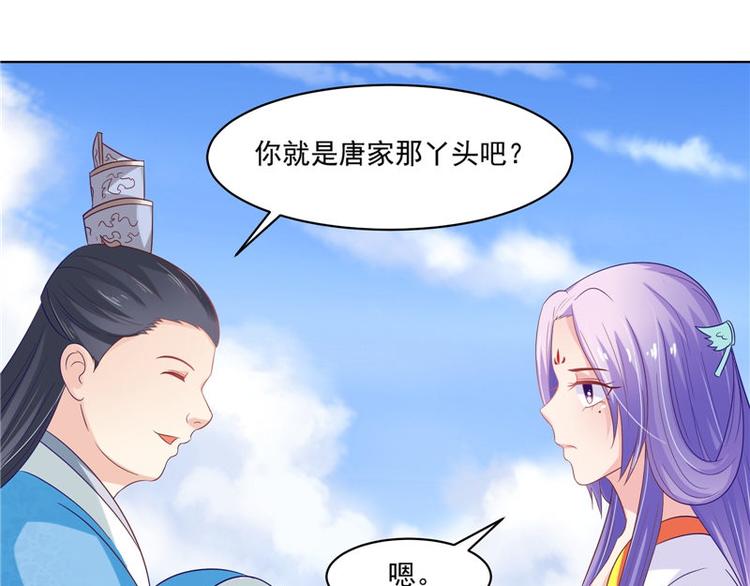 第28话 金色武魂58
