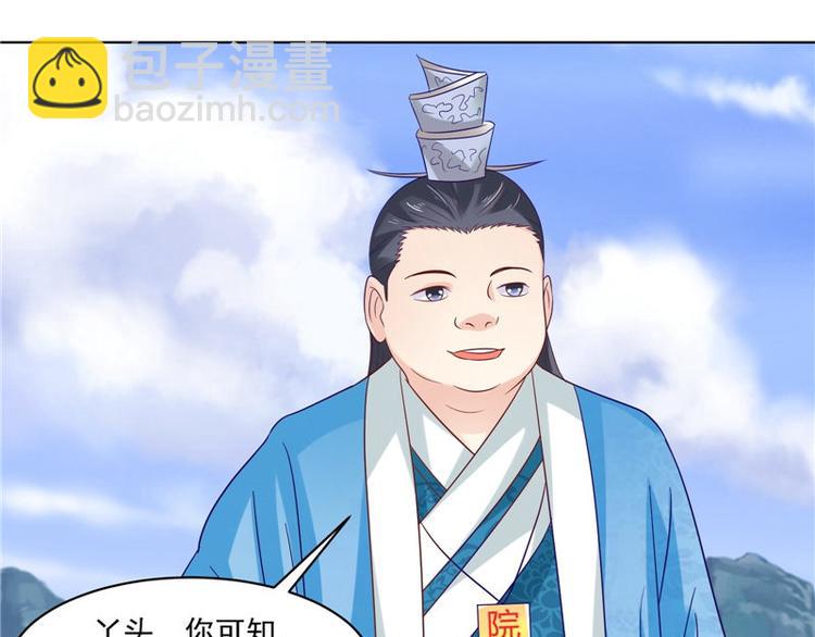 第28话 金色武魂61