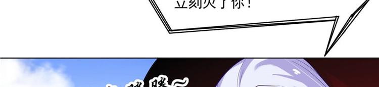 第28话 金色武魂66