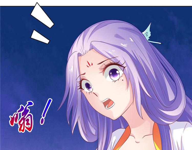 第28话 金色武魂73