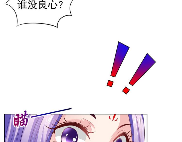 第28话 金色武魂77