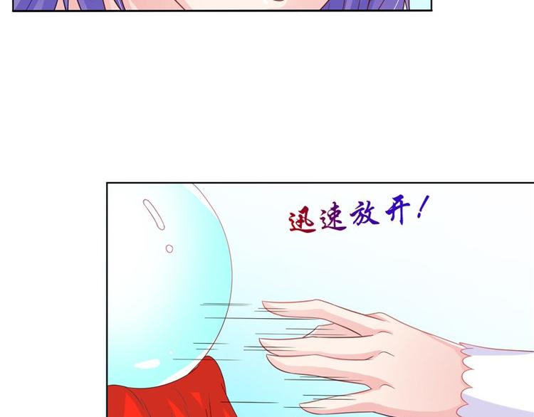 第28话 金色武魂79