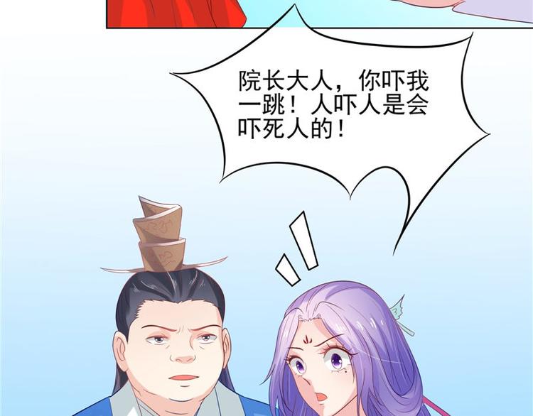 第28话 金色武魂80