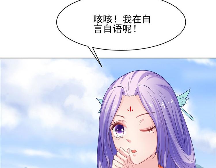 第28话 金色武魂83