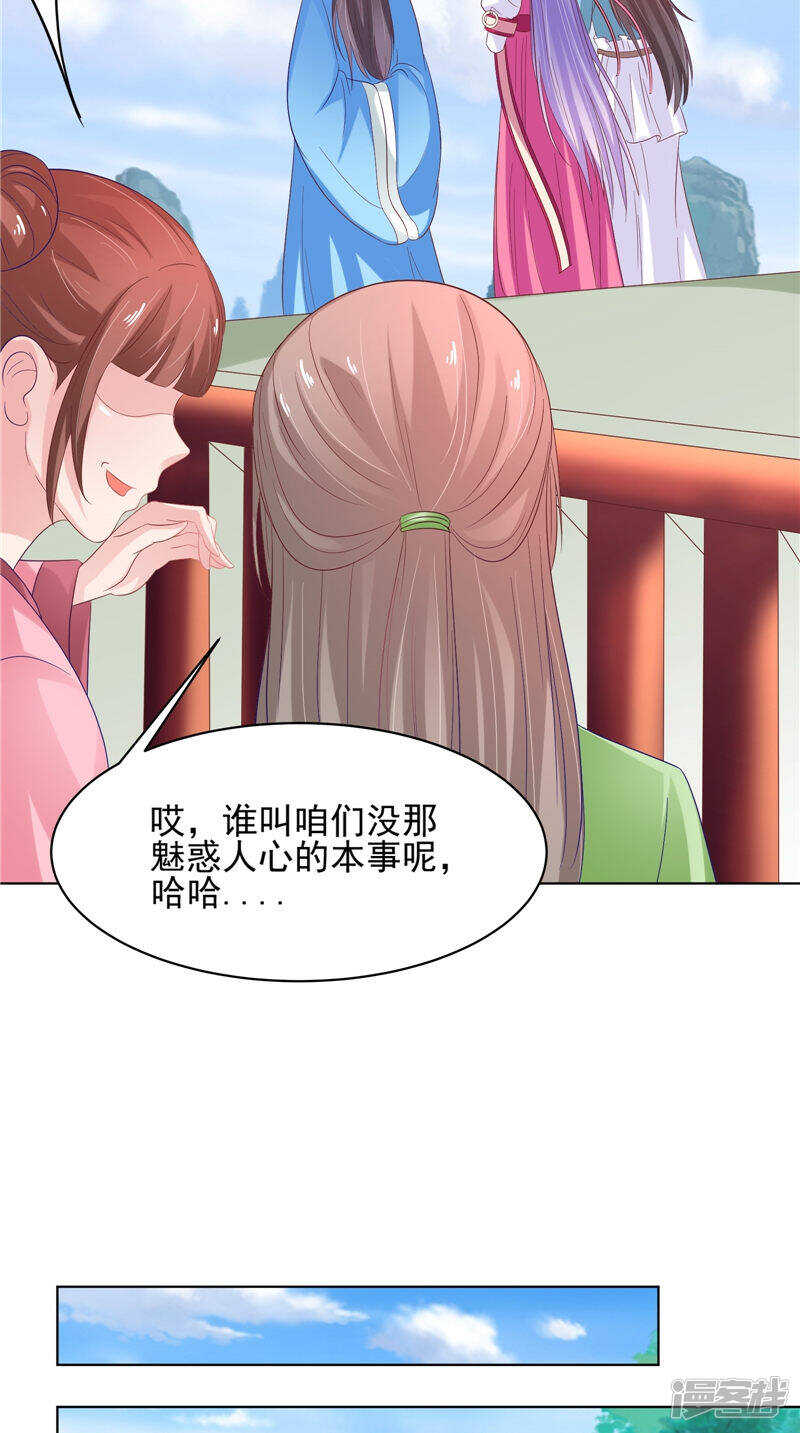 第29话 龙渊阁10