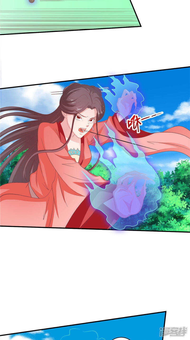 第36话 利用兽血21
