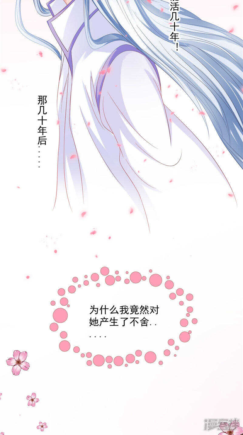 第39话 不舍11