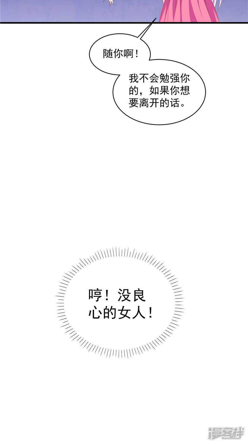 第39话 不舍14