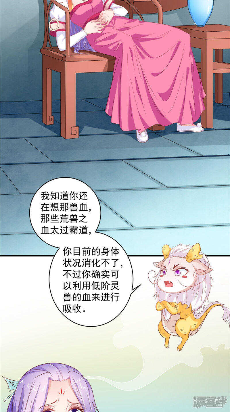 第39话 不舍2