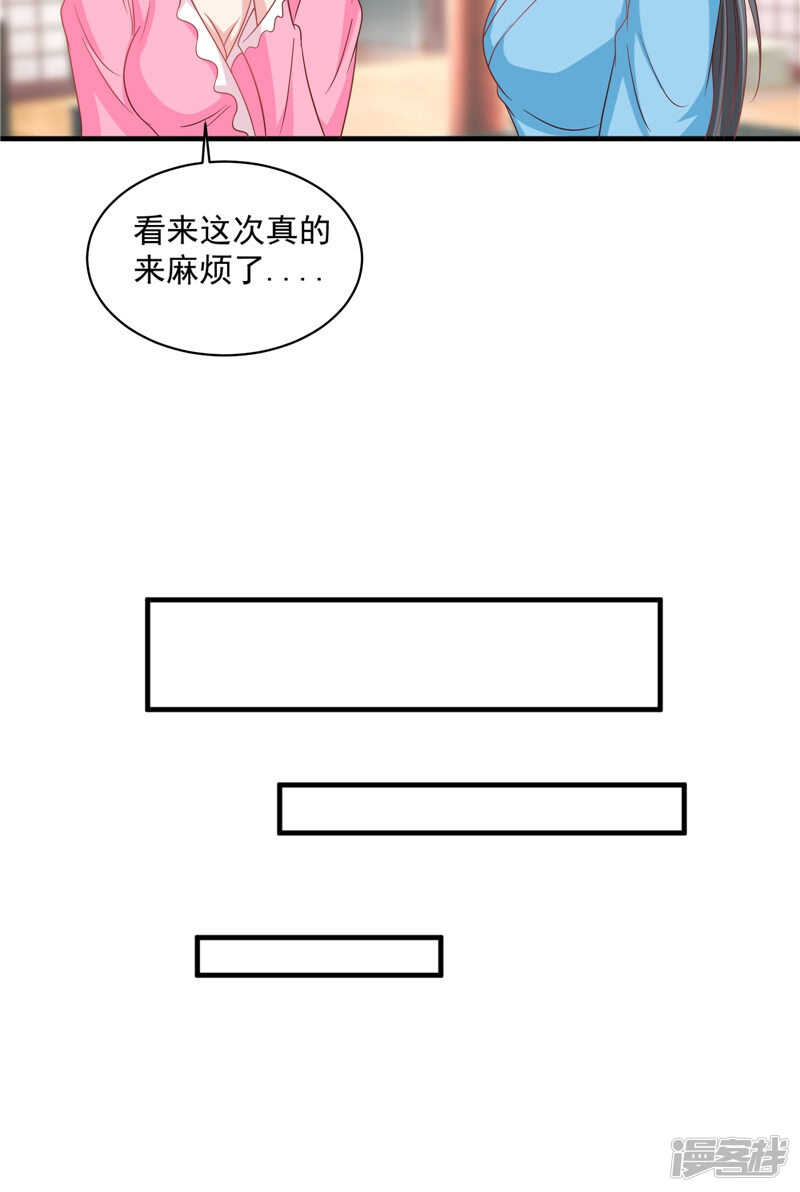 第39话 不舍26