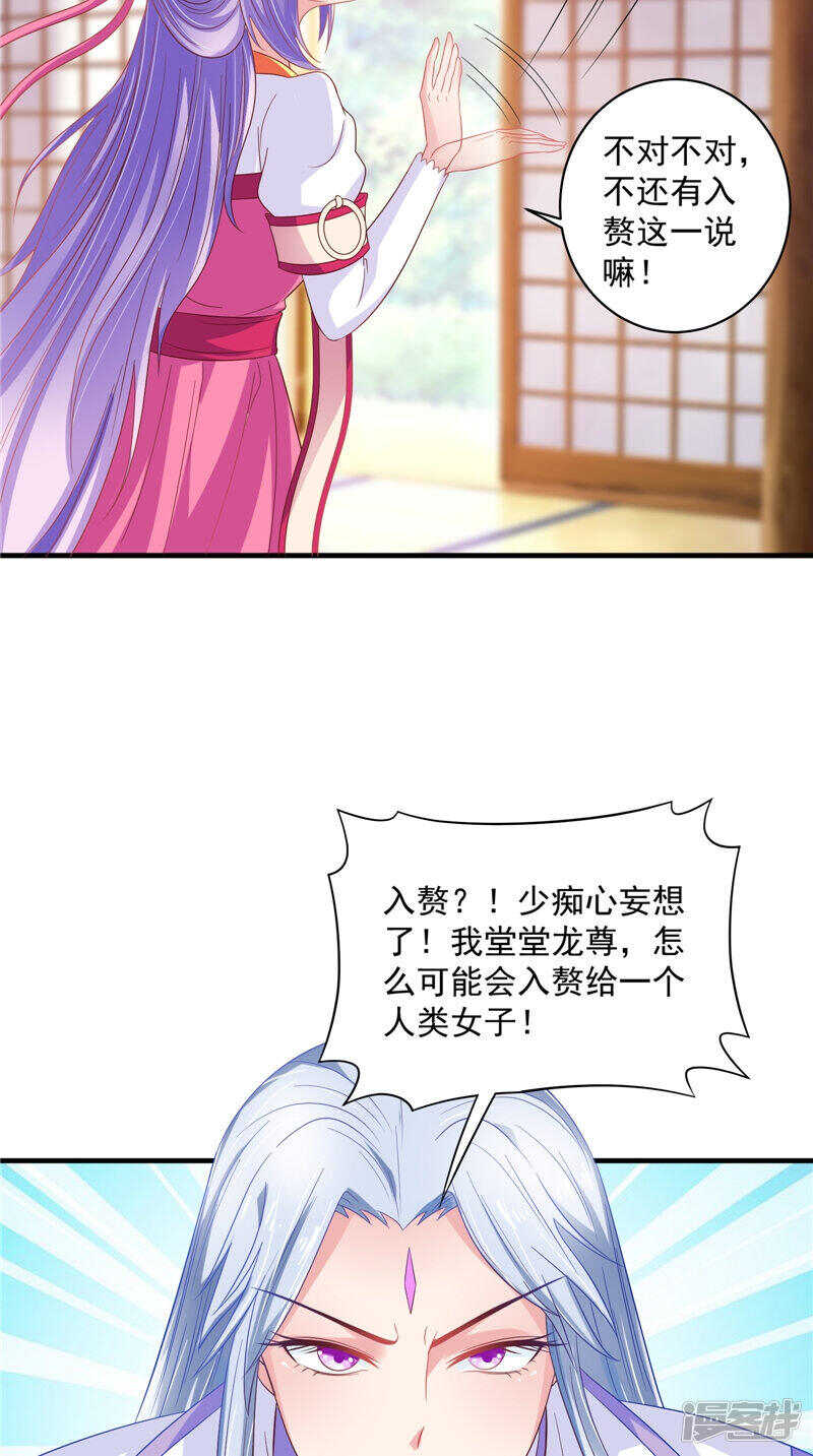 第39话 不舍7