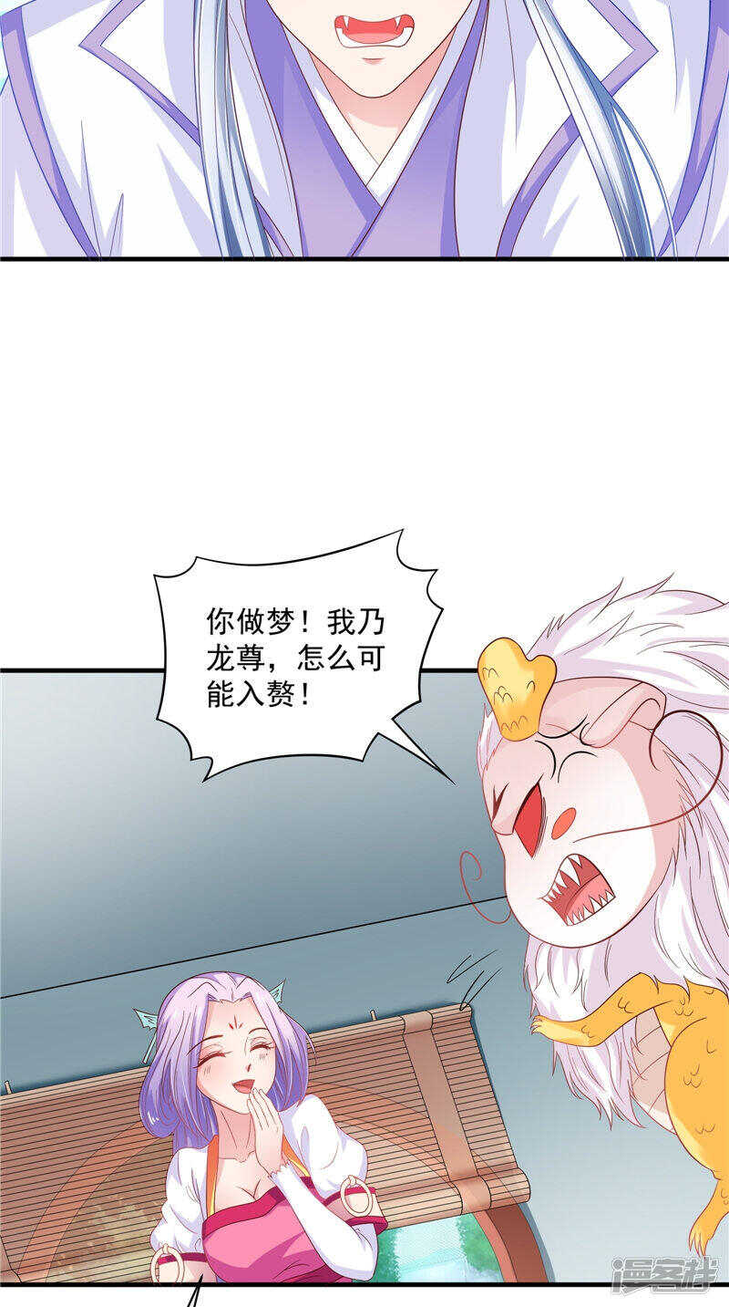 第39话 不舍8
