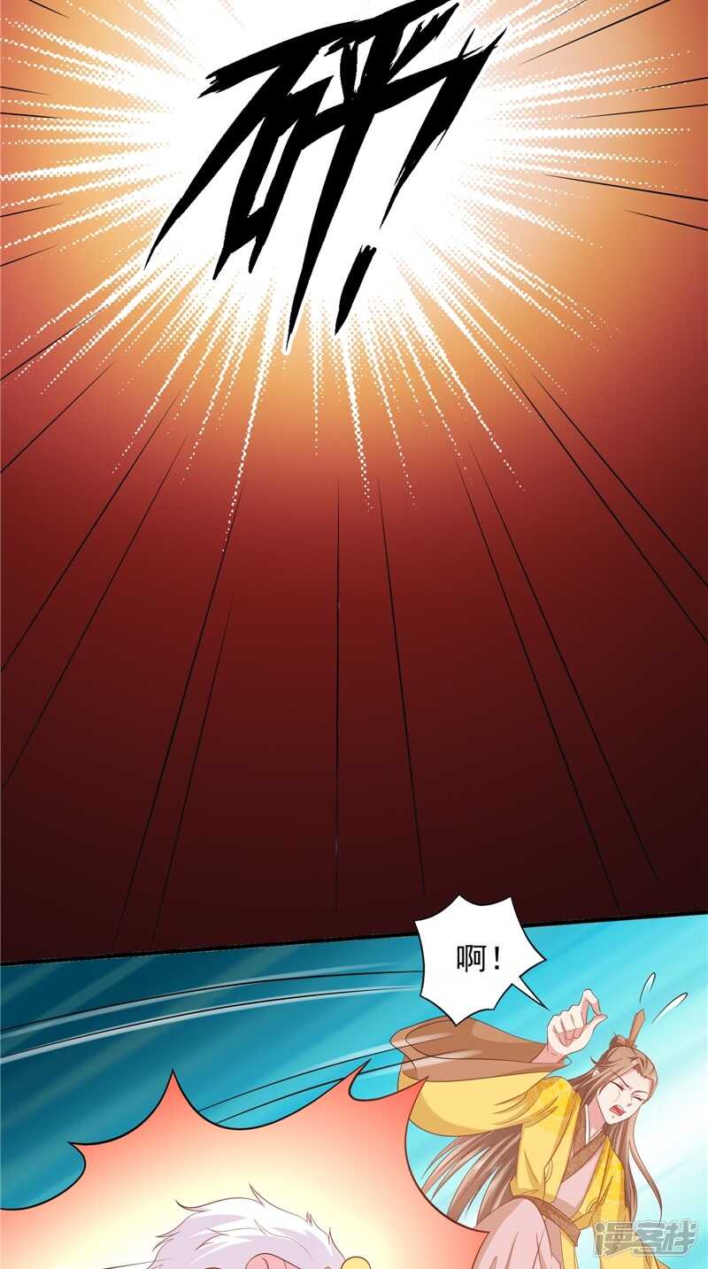 第43话 护主19