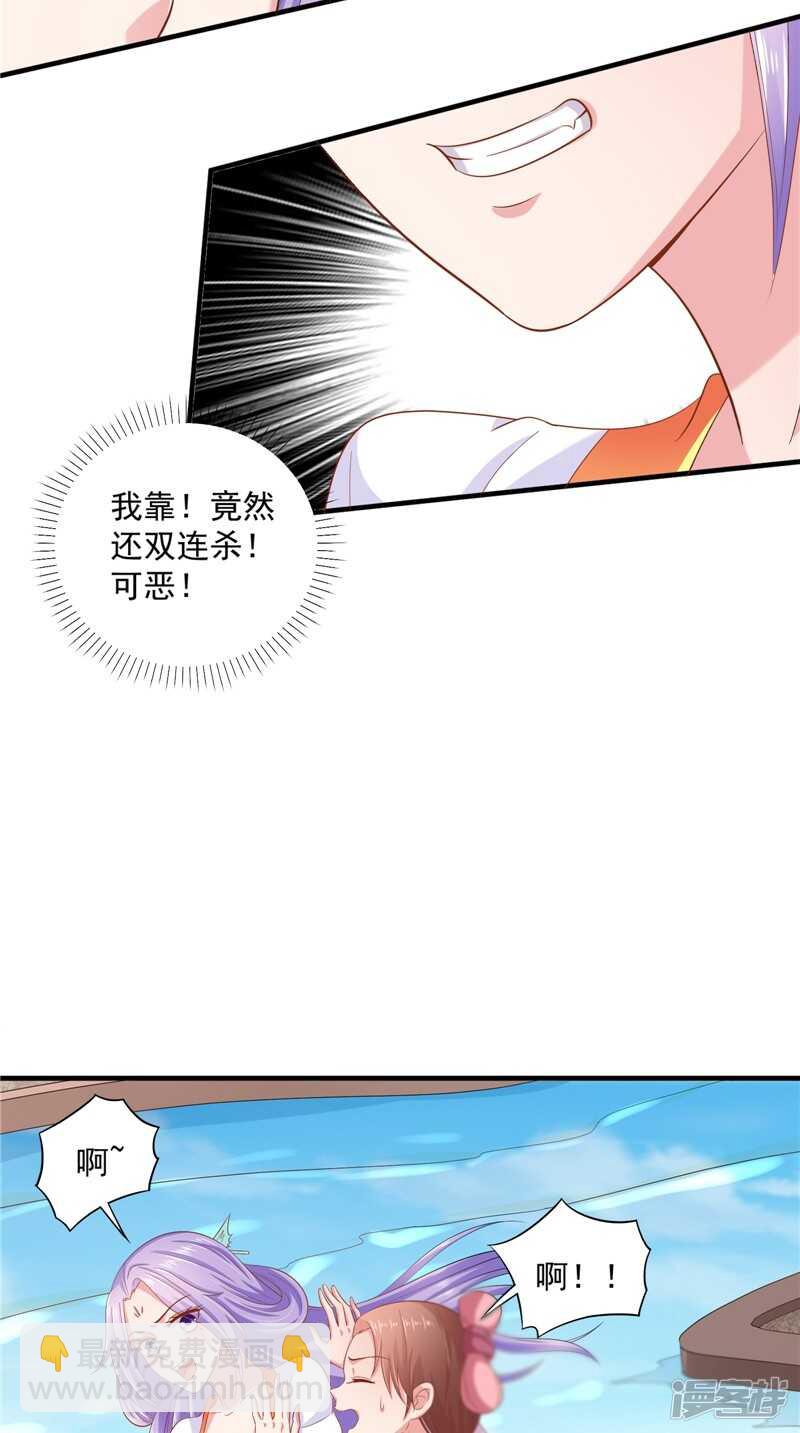 第43话 护主3