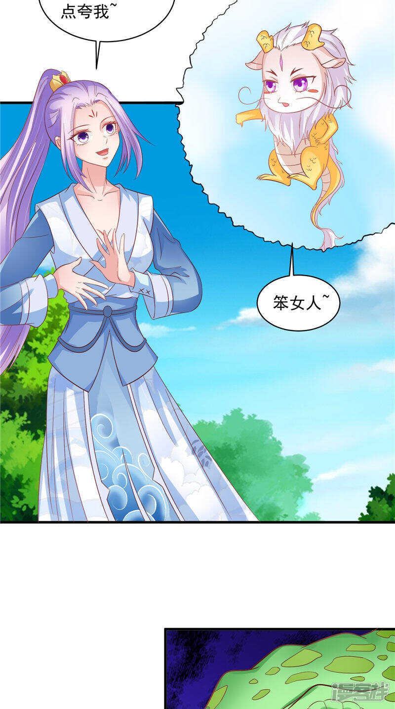第46话 诈死20