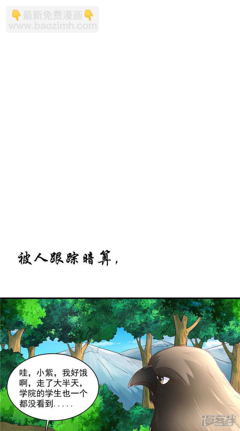 第46话 诈死30