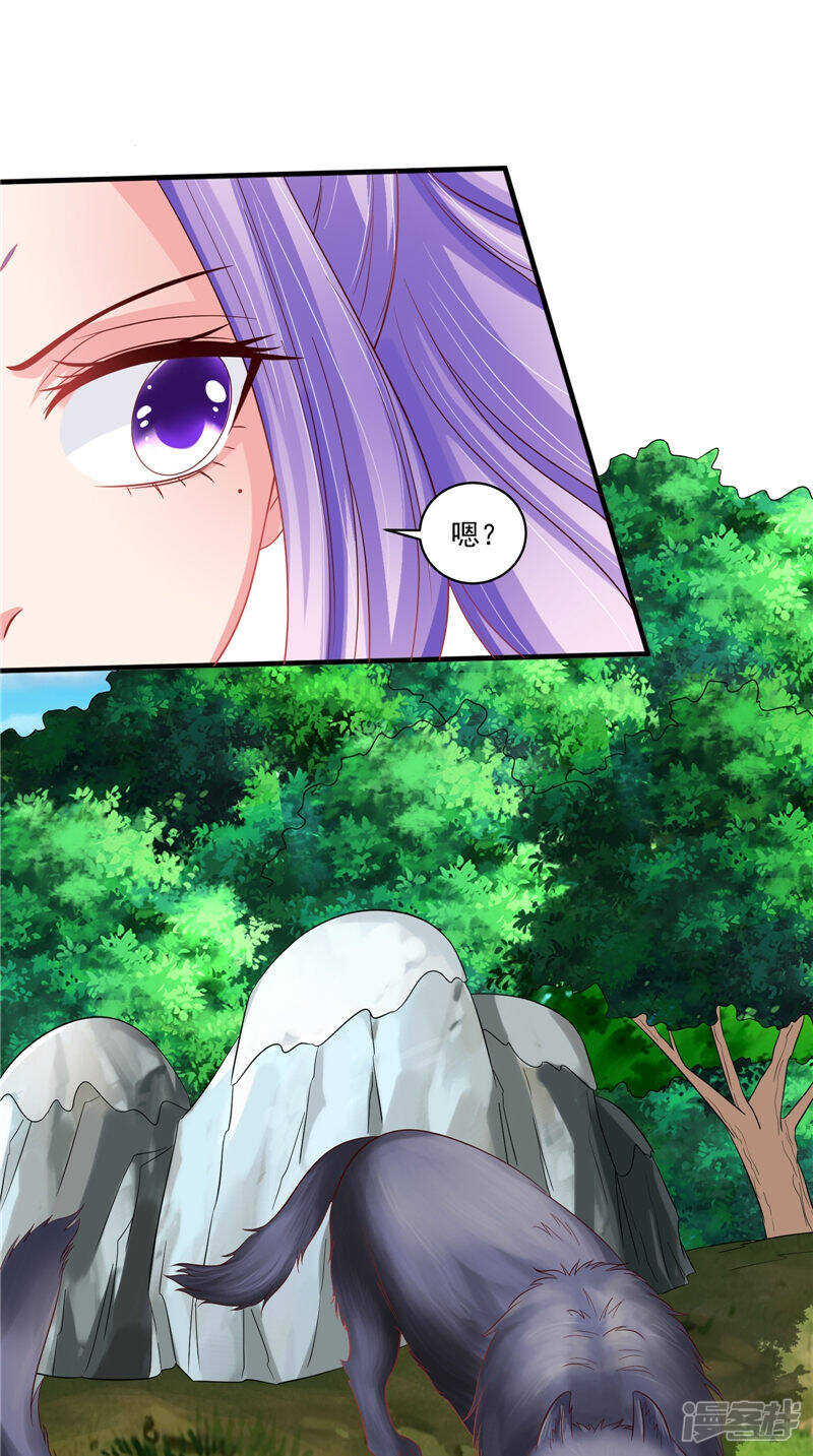 第46话 诈死32