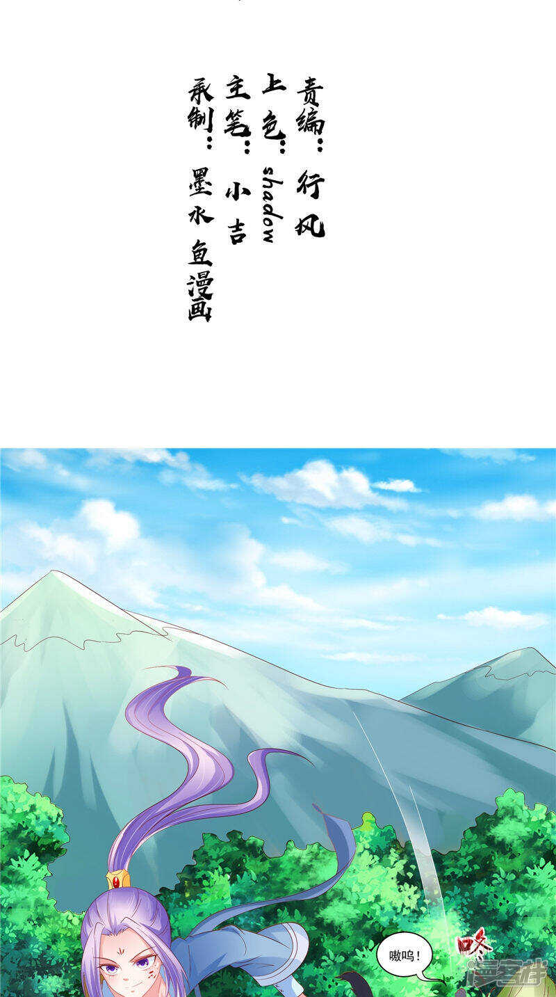 第48话 真香1