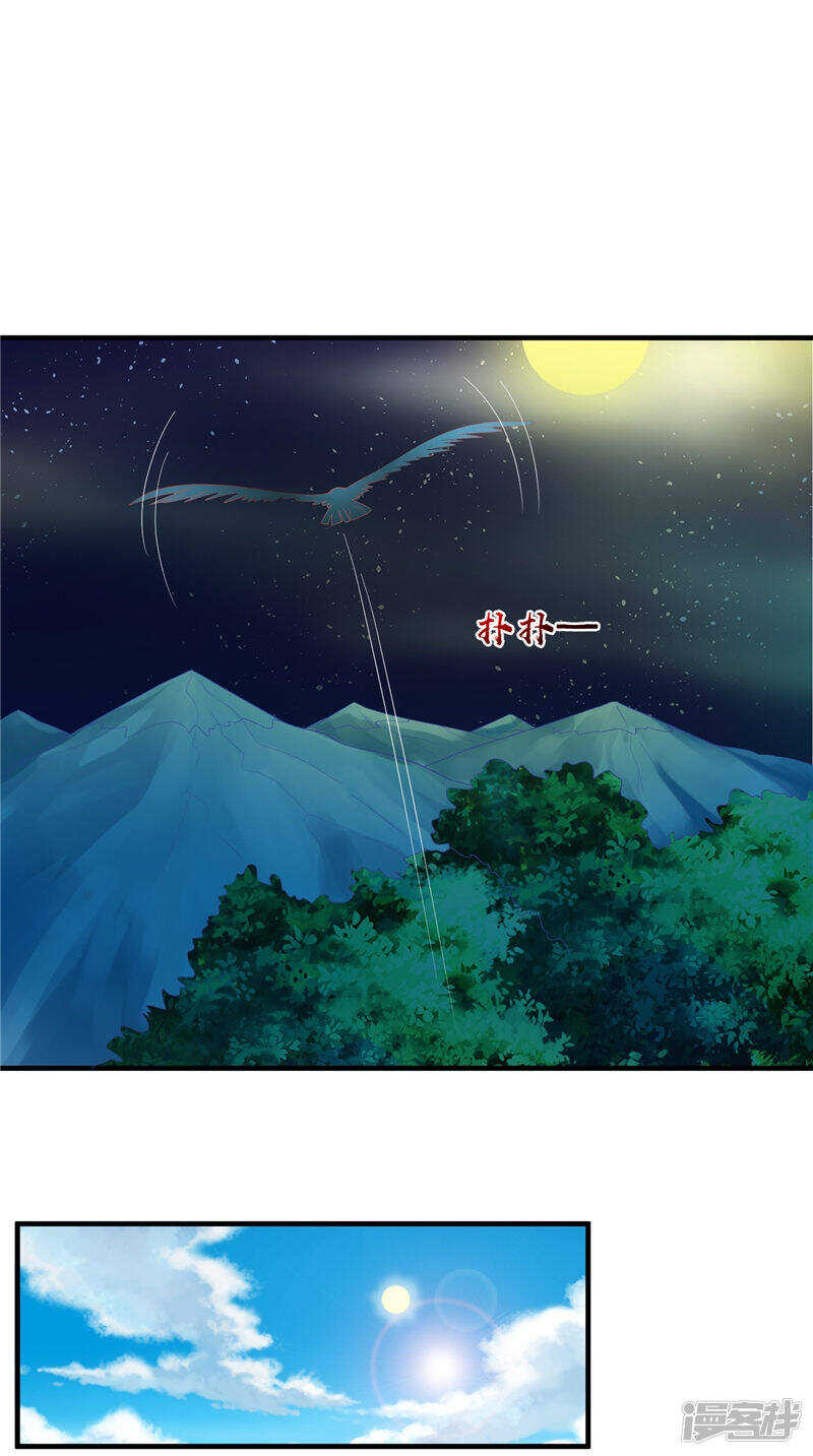 第48话 真香16