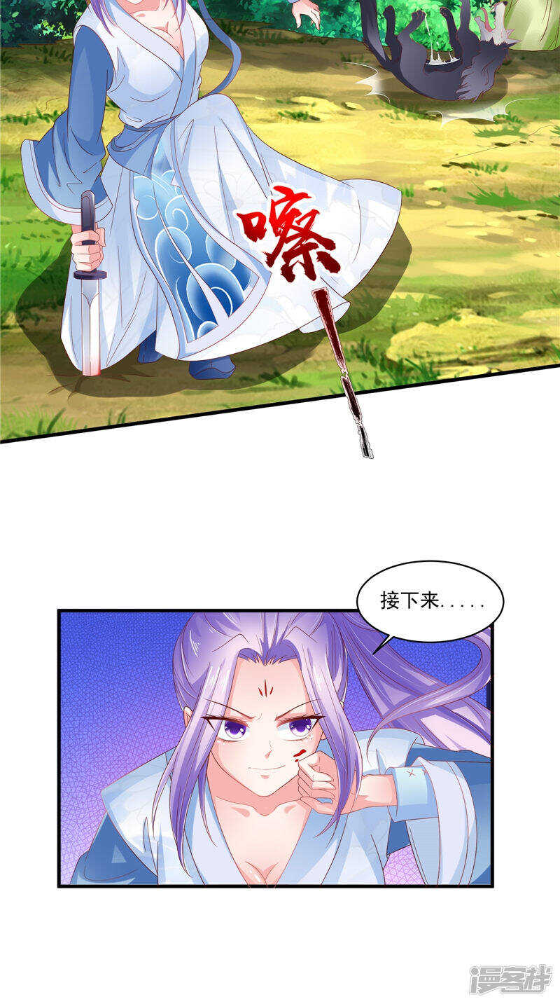 第48话 真香2