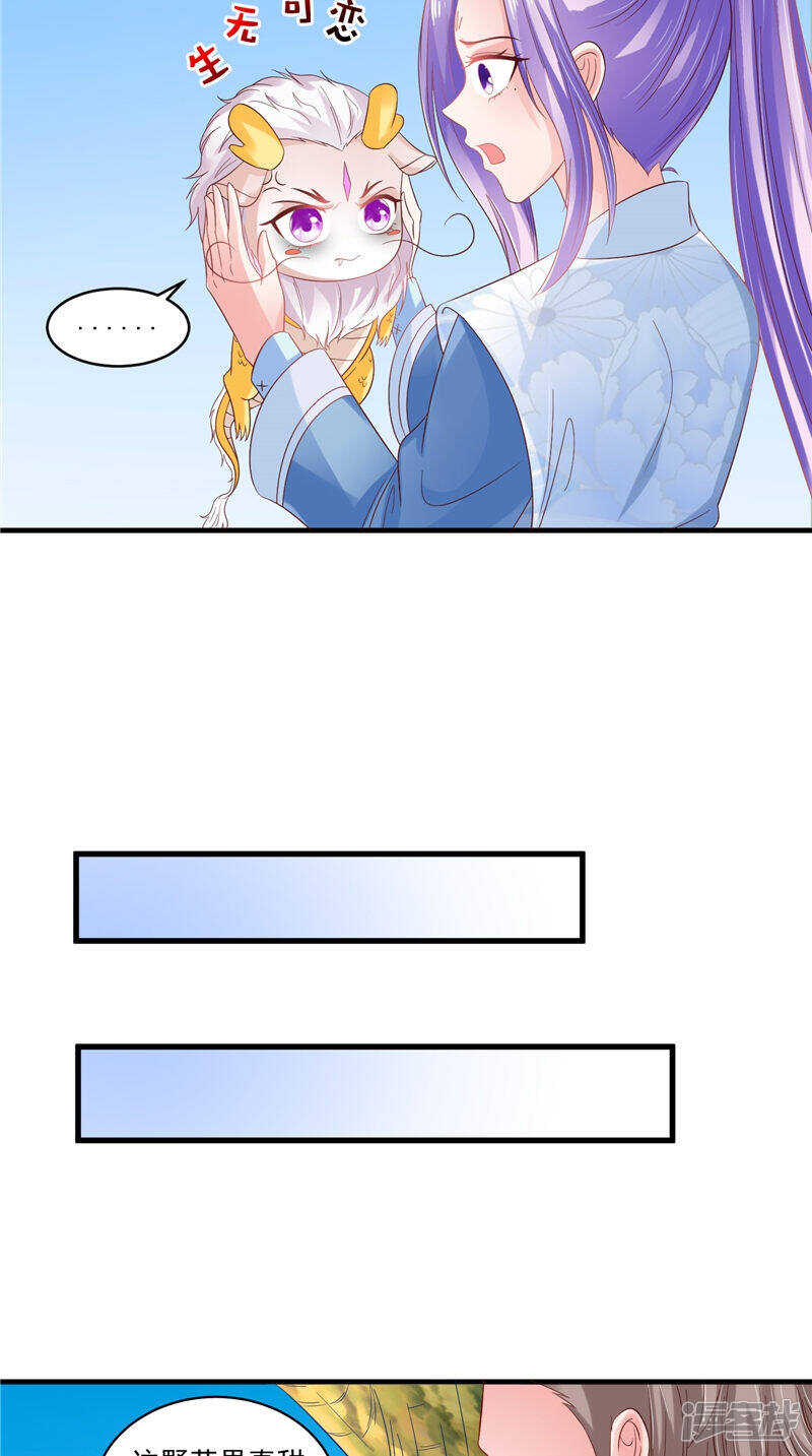 第48话 真香21