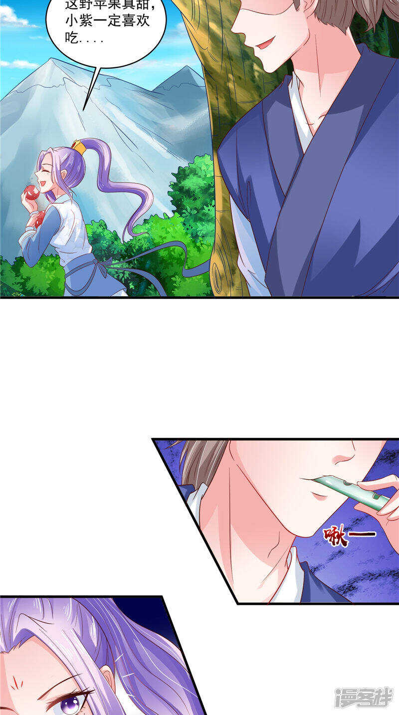 第48话 真香22