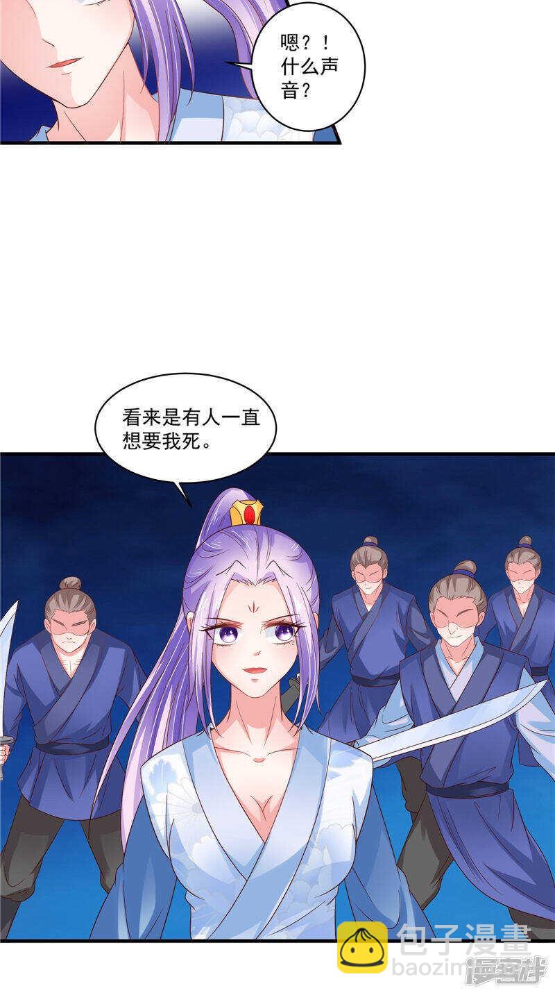 第48话 真香23