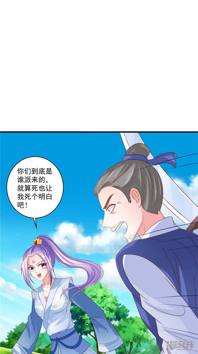 第48话 真香24