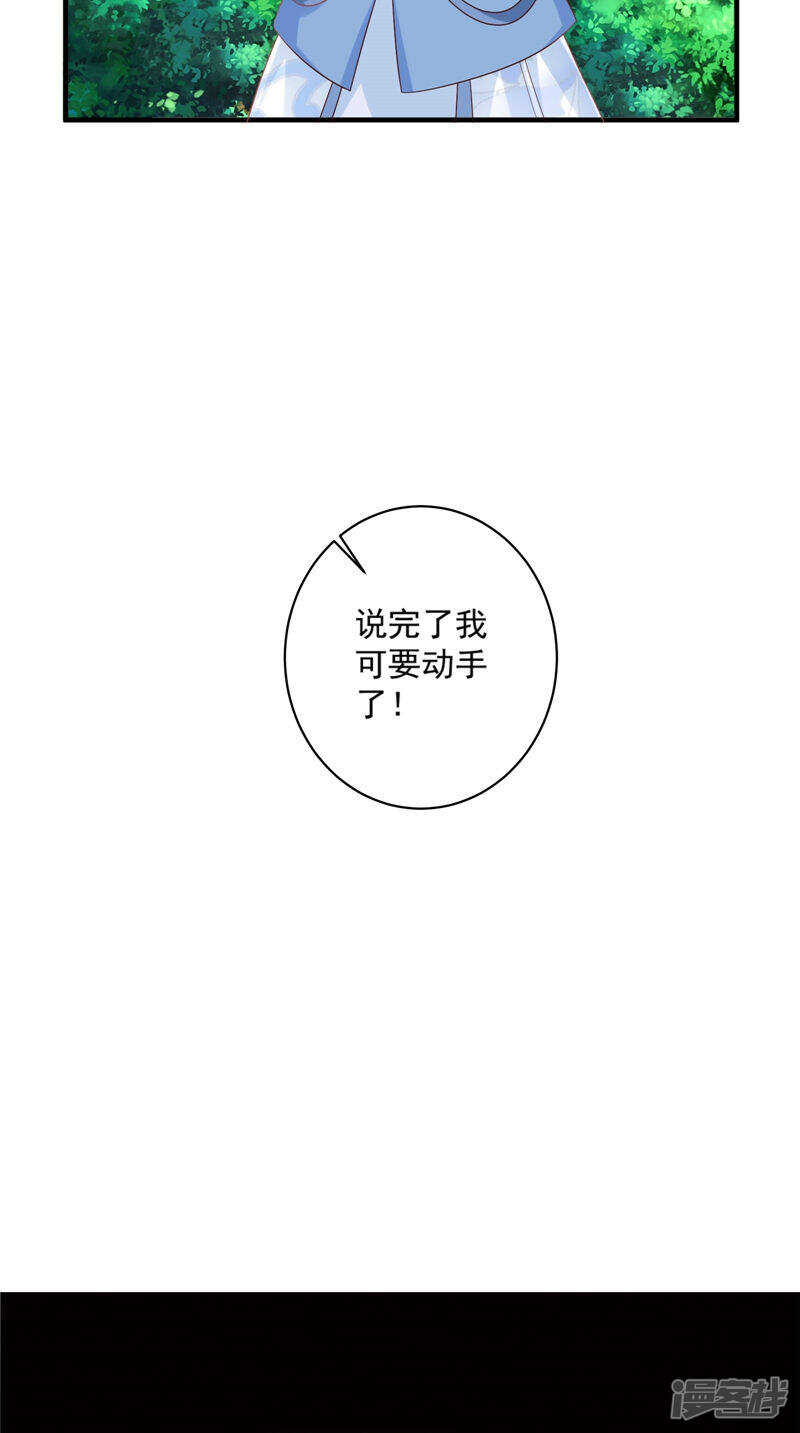 第48话 真香27