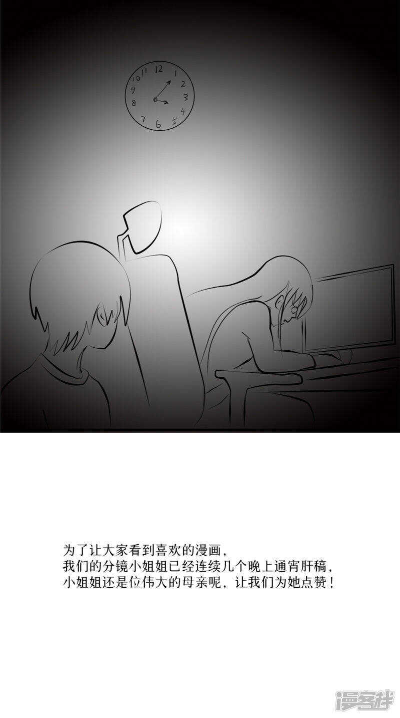 第48话 真香28