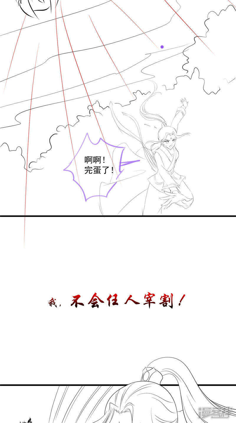 第48话 真香31