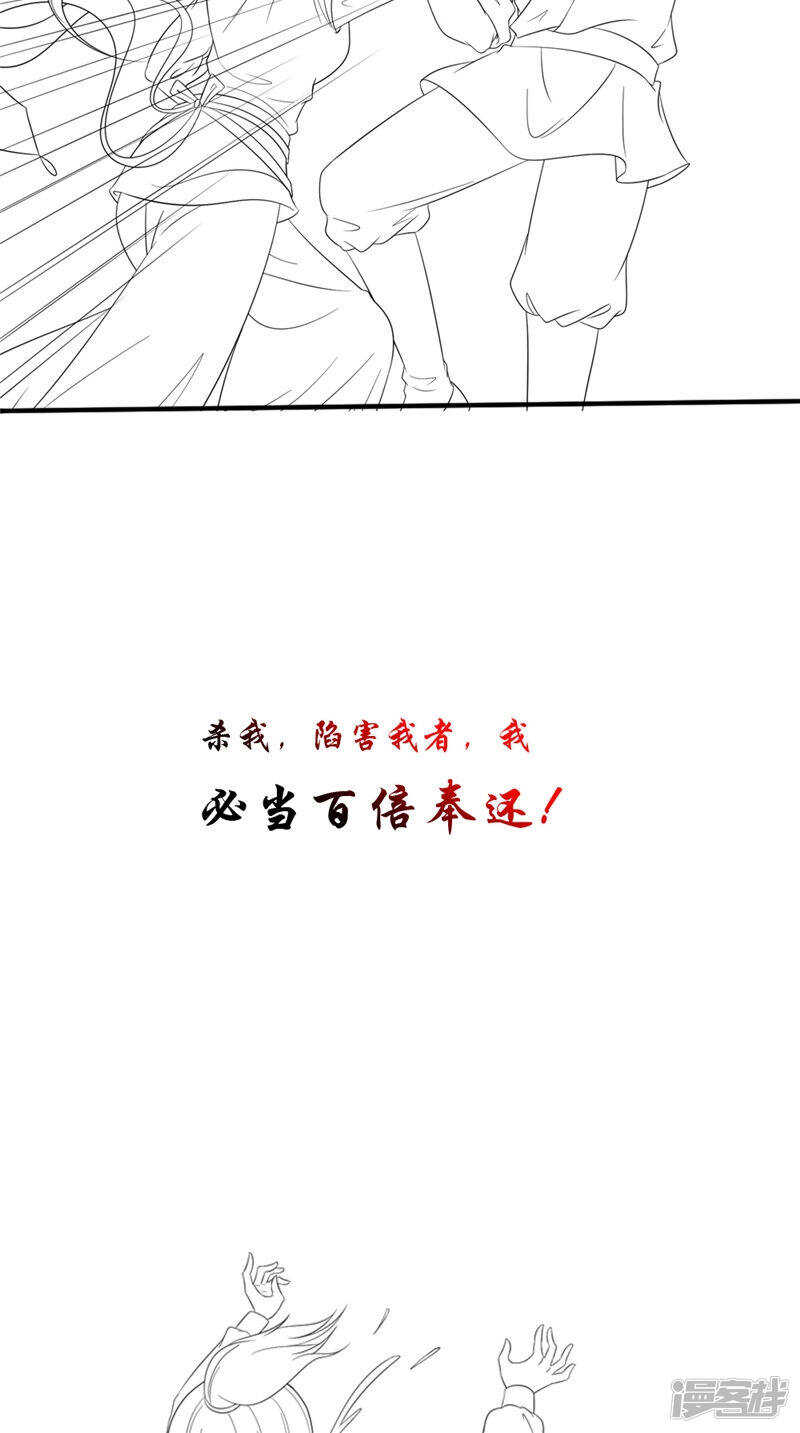 第48话 真香33