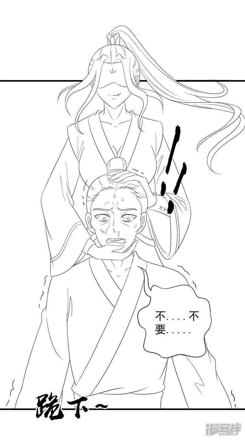 第48话 真香35
