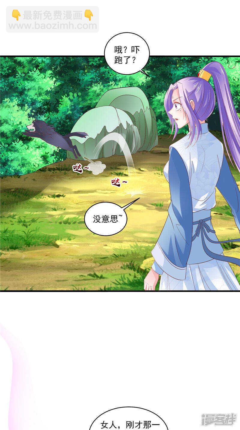 第48话 真香4