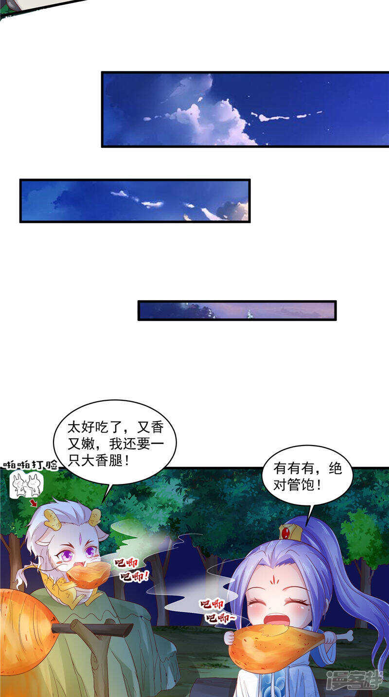第48话 真香7