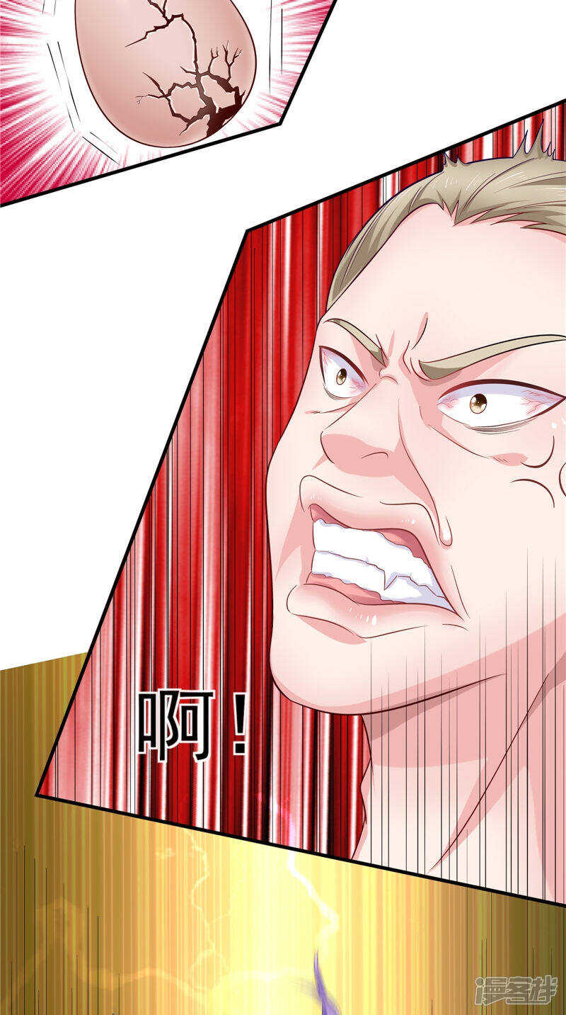 第49话 不知死活的家伙11