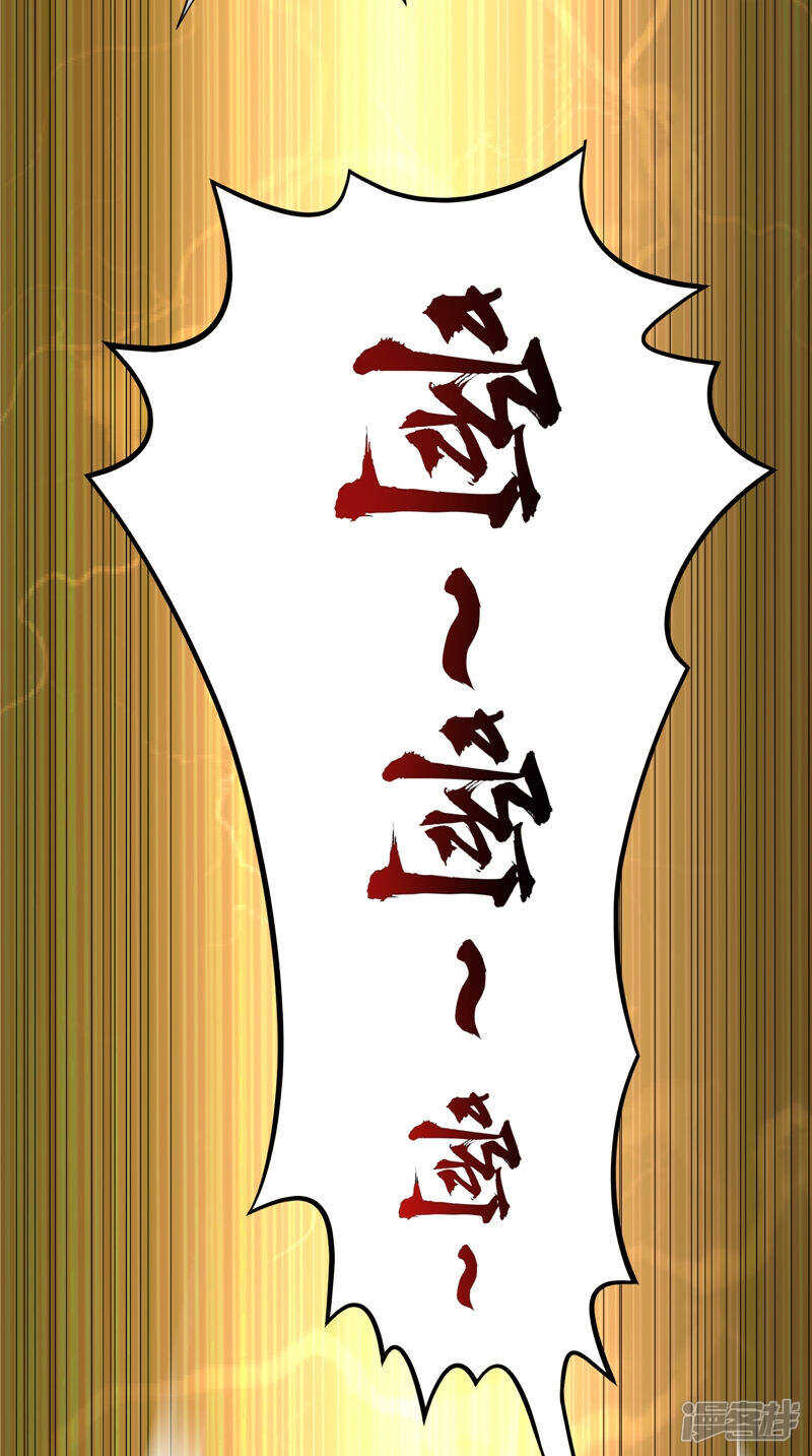 第49话 不知死活的家伙13