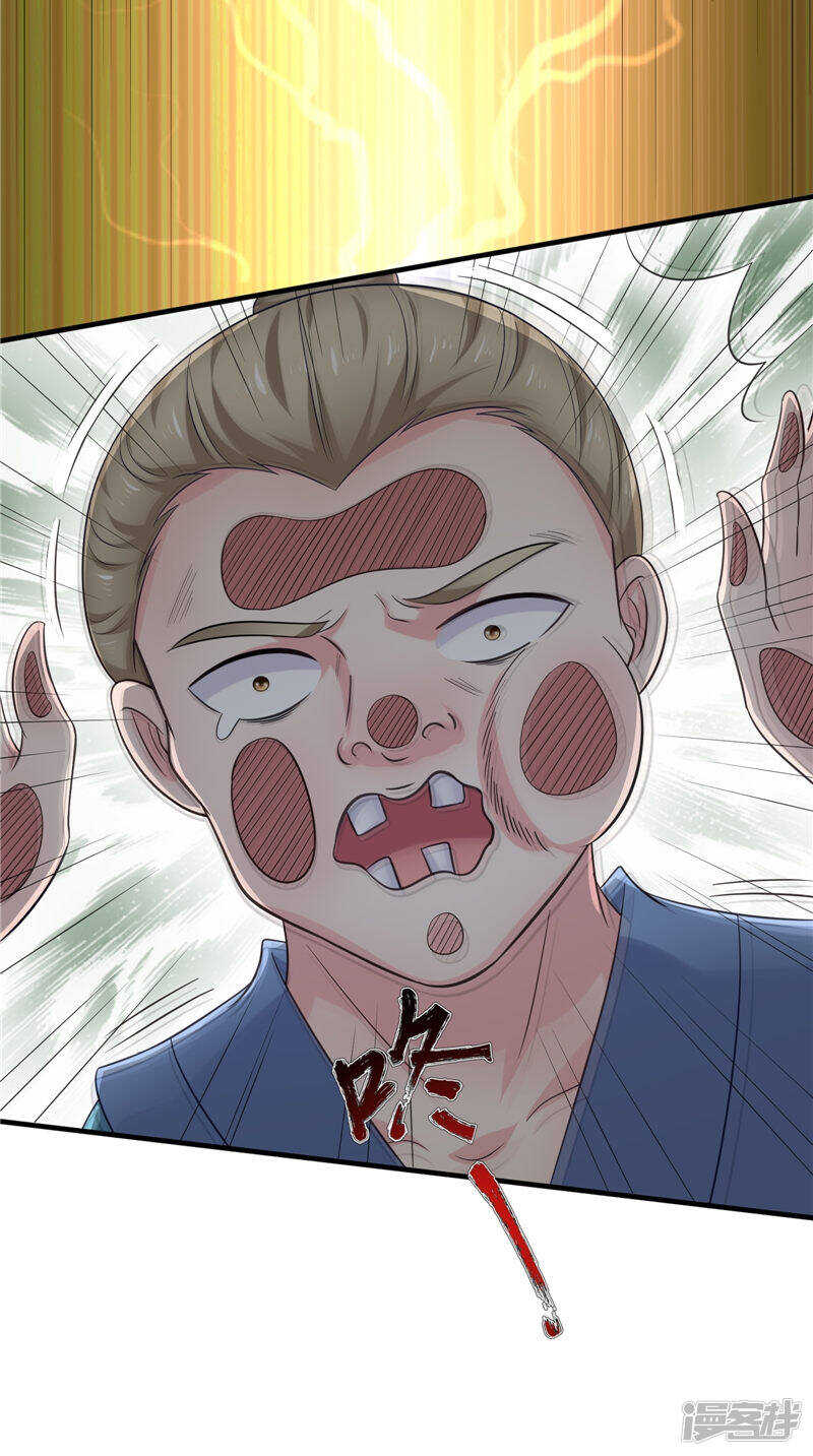 第49话 不知死活的家伙15