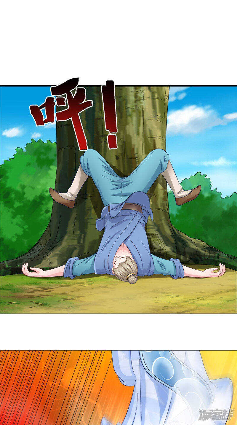 第49话 不知死活的家伙16