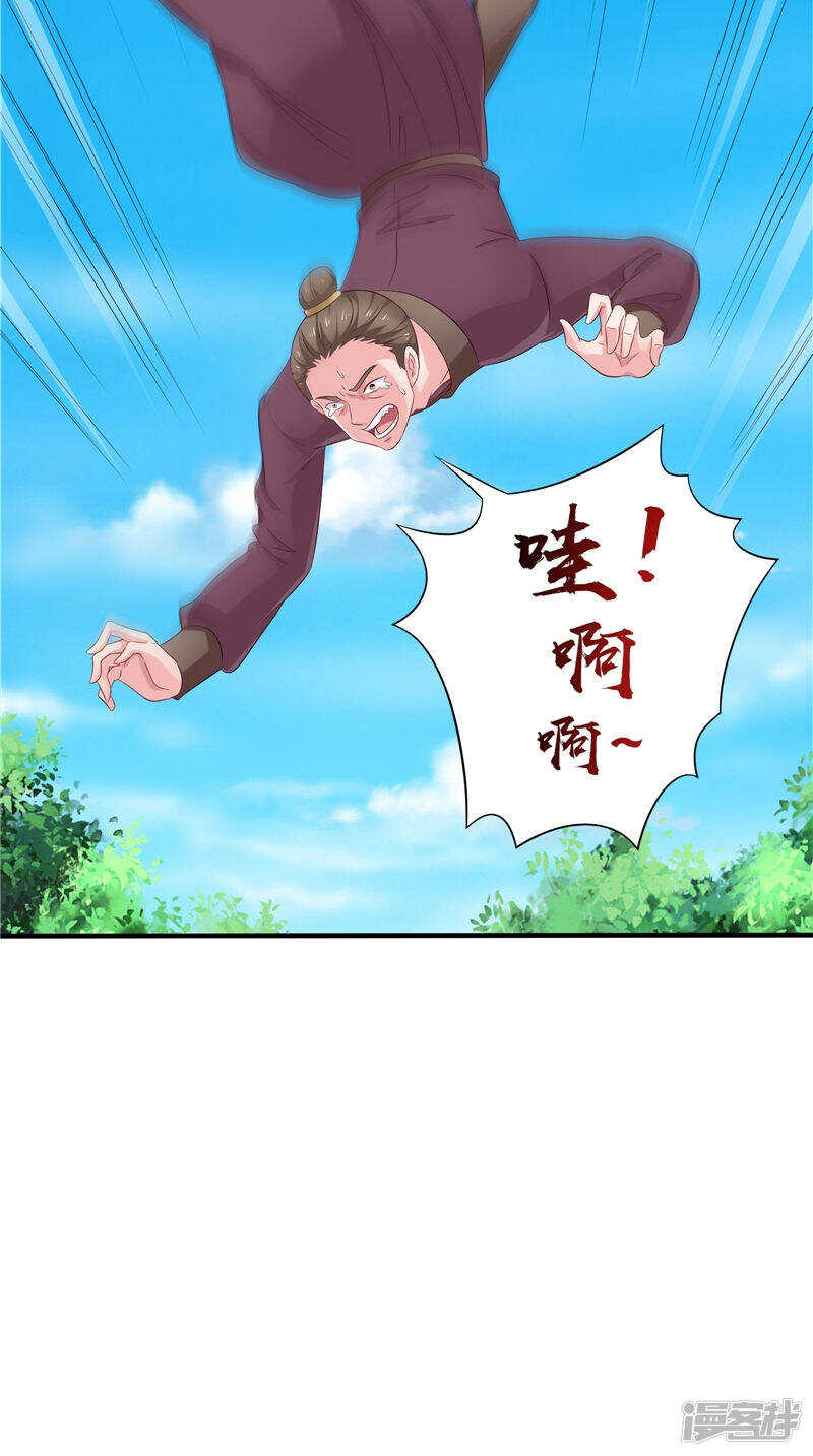第49话 不知死活的家伙18