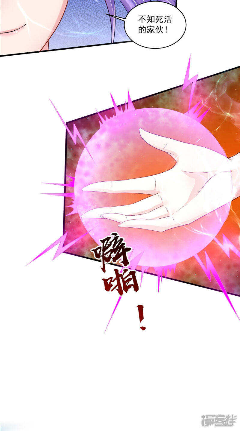 第49话 不知死活的家伙23