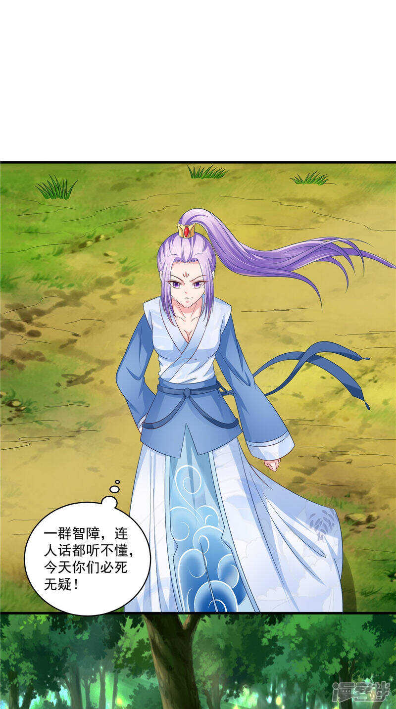第49话 不知死活的家伙3