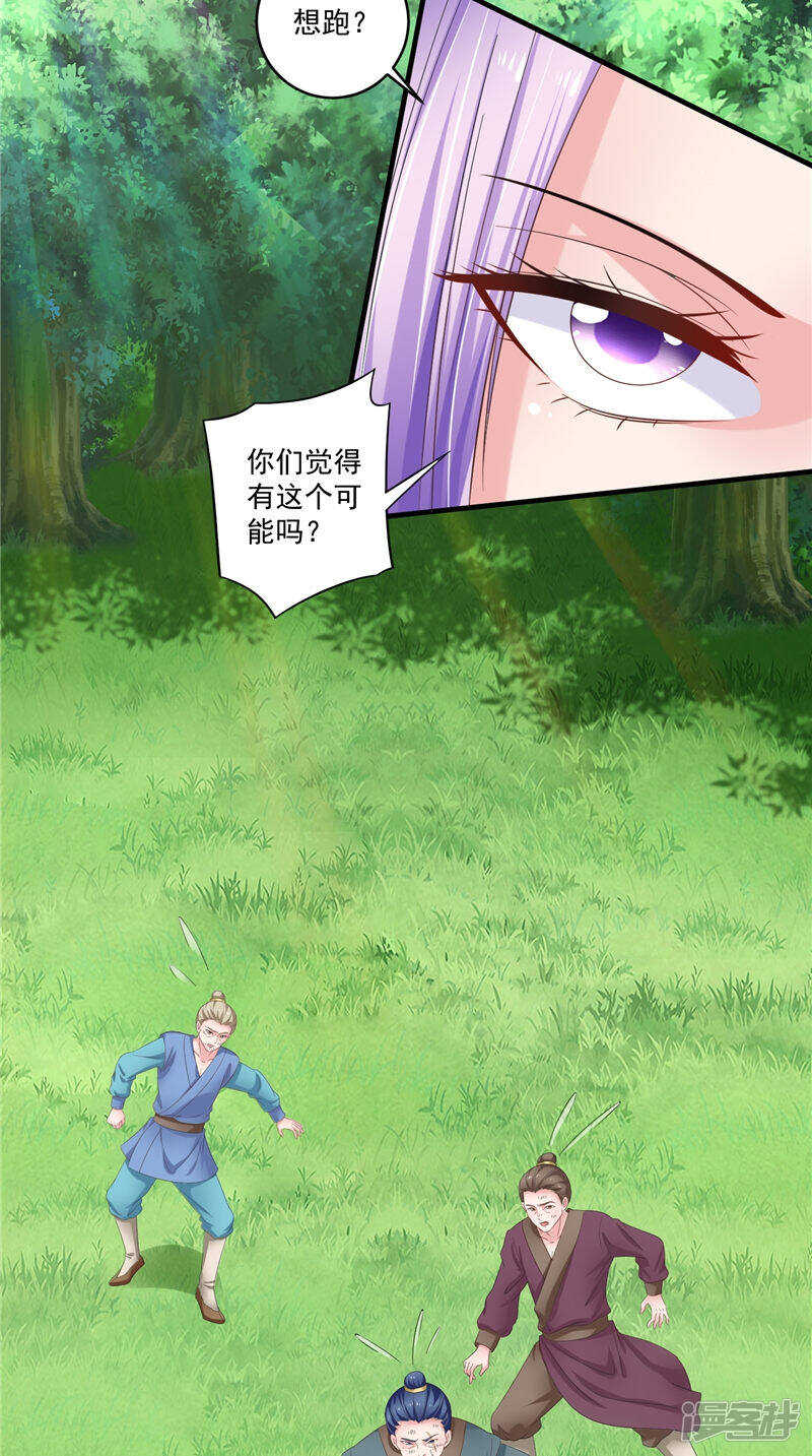 第49话 不知死活的家伙30